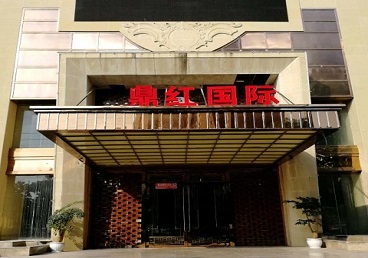 渭南商务KTV少爷哪家最开放-鼎红国际KTV消费价格玩乐点评