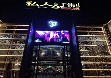 渭南中低档荤素KTV少爷会所体验-私人定制KTV消费荤素点评